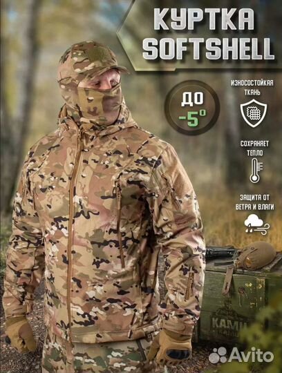 Мужская куртка SoftShell Tactical демисезон