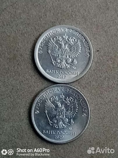 1 Рубль 2017 г