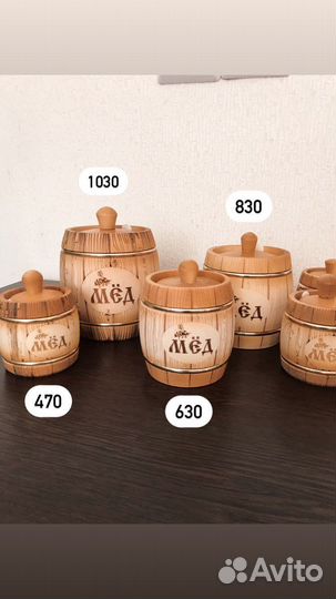 Деревянный бочонок