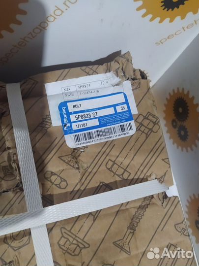 5P8823, CAT (Caterpillar), Болт крепления ножа