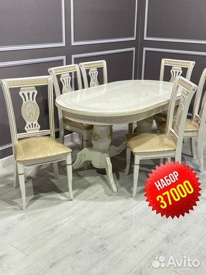 Стол и стулья новые