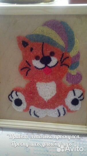 Котик из бисера