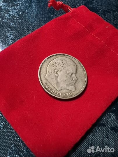 Монета серебро один рубль