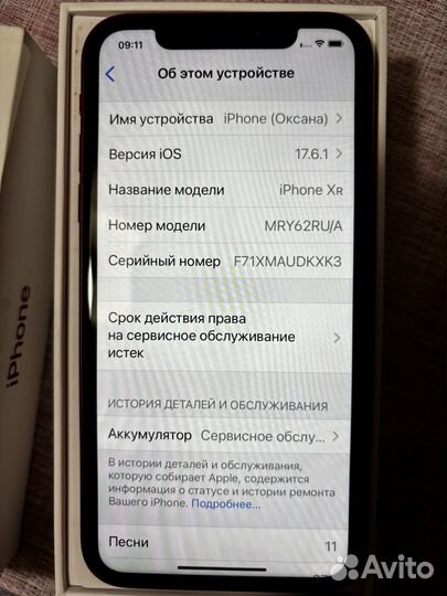 iPhone Xr, 64 ГБ