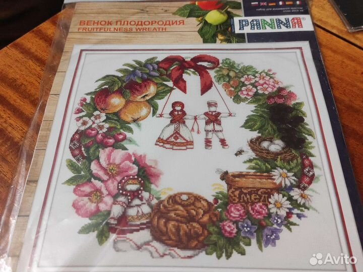 Набор для вышивания panna