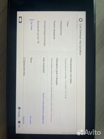 Nintendo switch прошитая на чипе