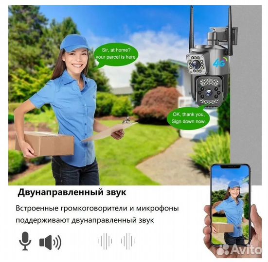 4g SIM камера видеонаблюдения - двойная