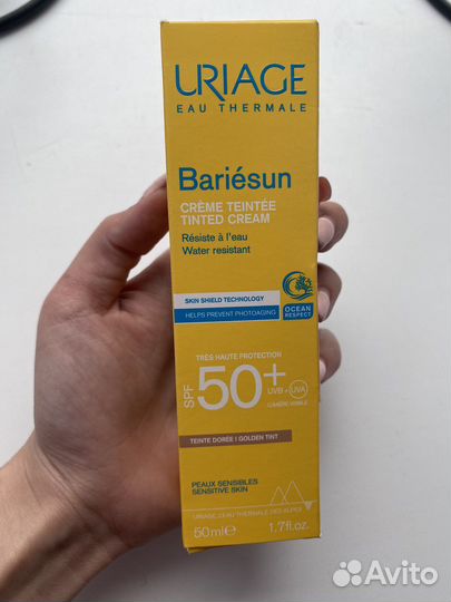 Солнцезащитное средство