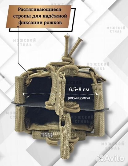 Подсумок для магазина ак