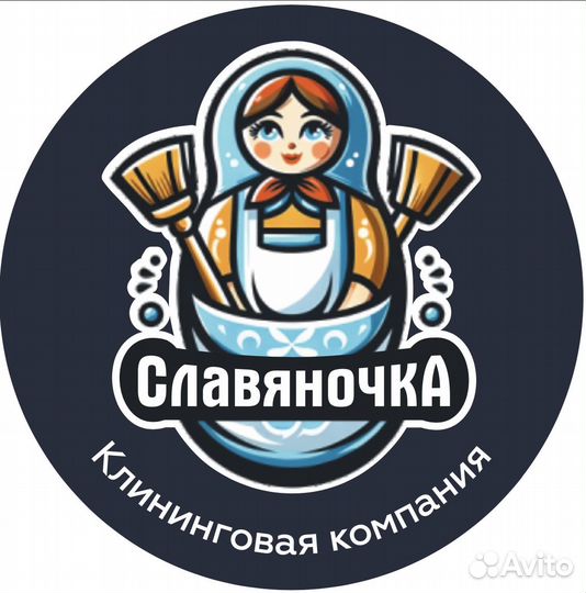 Клининговая компания 