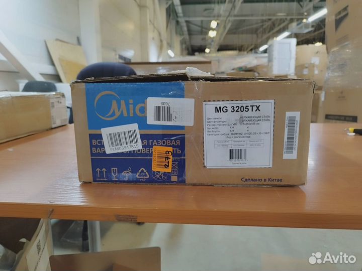 Встраиваемая газовая панель midea MG3205TX k3