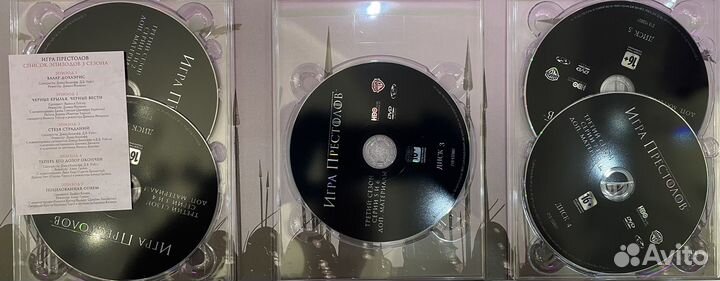 Игра престолов (3 сезона) DVD