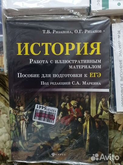 Учебная литература