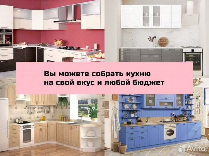 Кухни от фабрики в рассрочку