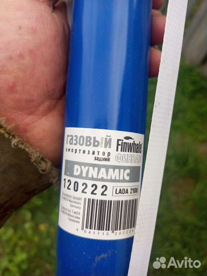 Газовый амортизатор задний 2108