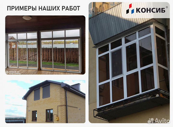 Пластиковые окна в квартиру