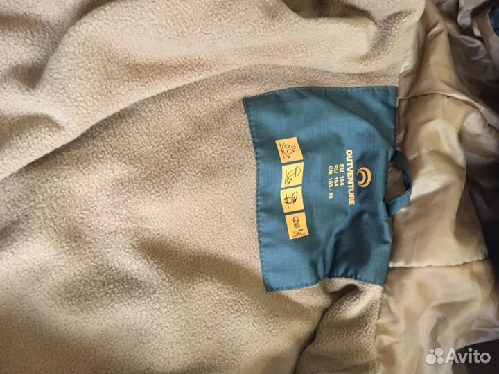 Парка утепленная для мальчика