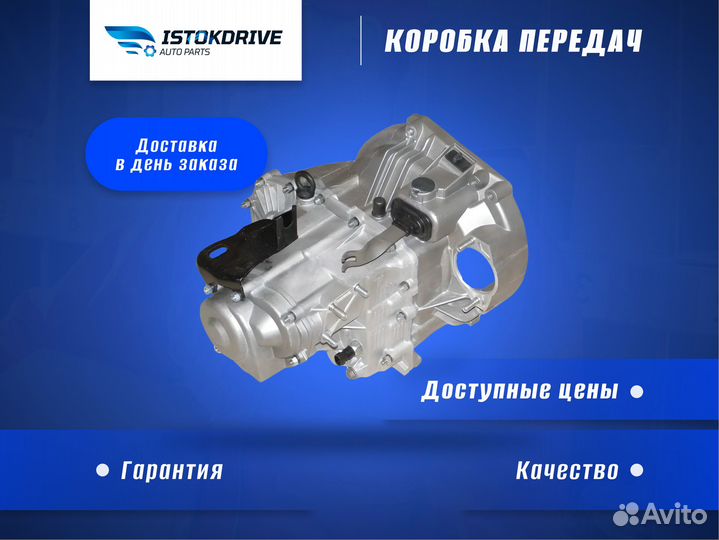 Коробка передач Приора кпп ваз 2170 2 шп