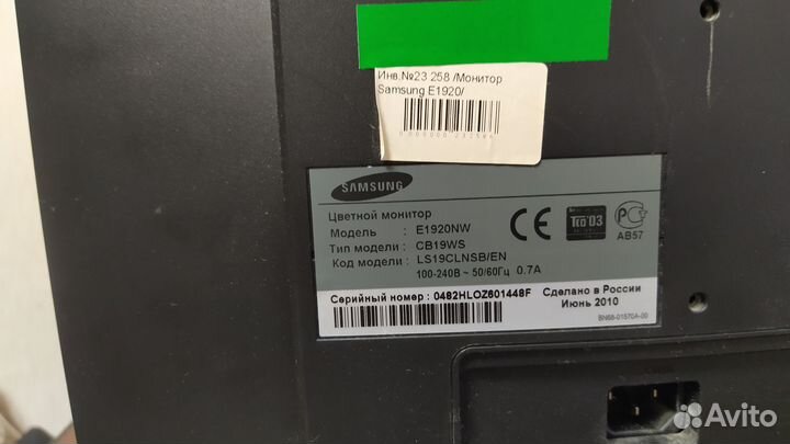 Монитор samsung syncmaster E1920