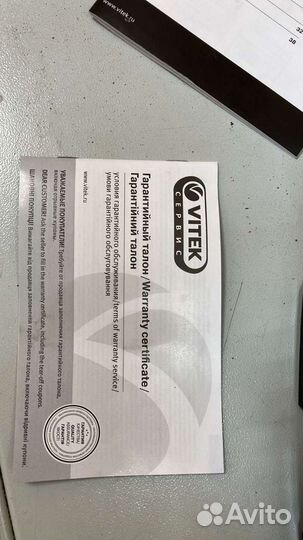 Кофемашина новая vitek