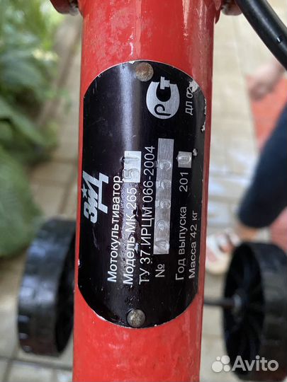 Мотокультиватор зид Мастер мк-265