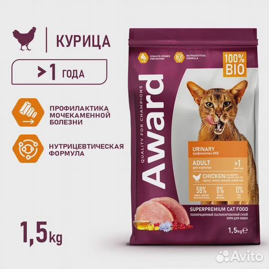 Сухой корм award Urinary (курица)