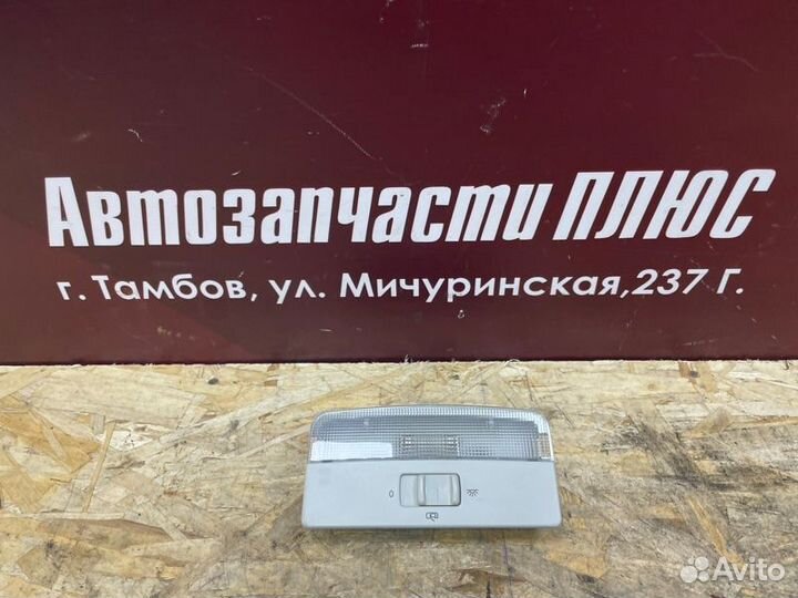 Плафон освещения салона передний Volkswagen Polo