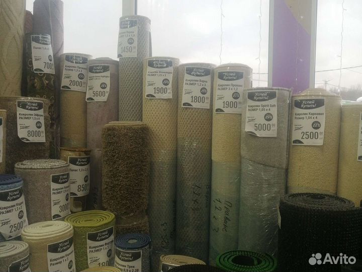 Ковролин остатки