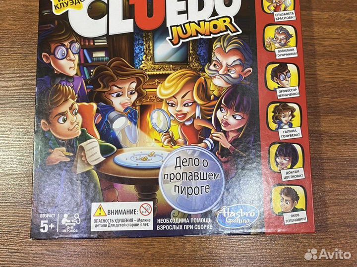 Настольная игра Cluedo junior