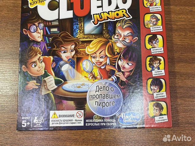 Настольная игра Cluedo junior