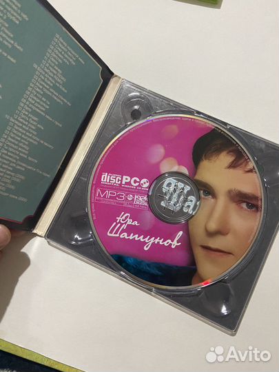 Музыкальные диски