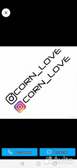 Наклейки на авто и нетолько