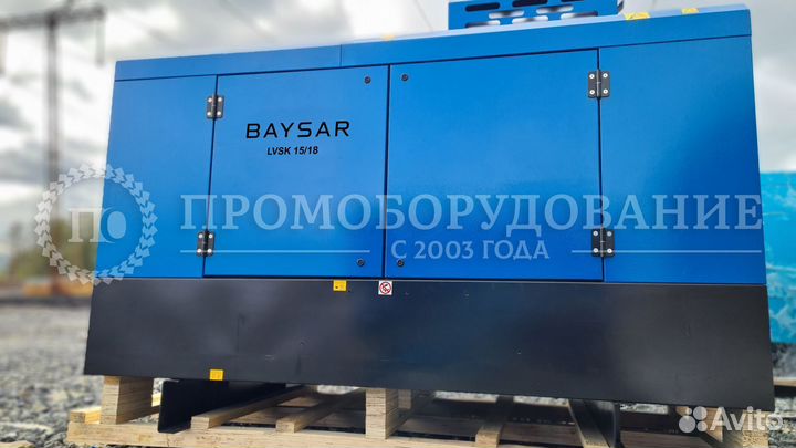 Дизельный компрессор 15 Бар