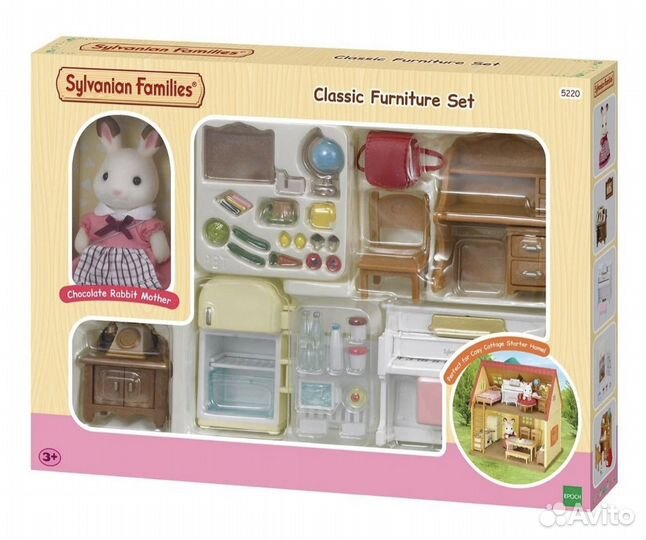 Набор Sylvanian Families Мебель для дома 5220
