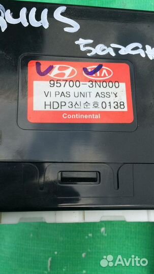 Блок управления парктроником Hyundai Equus 2012, 3