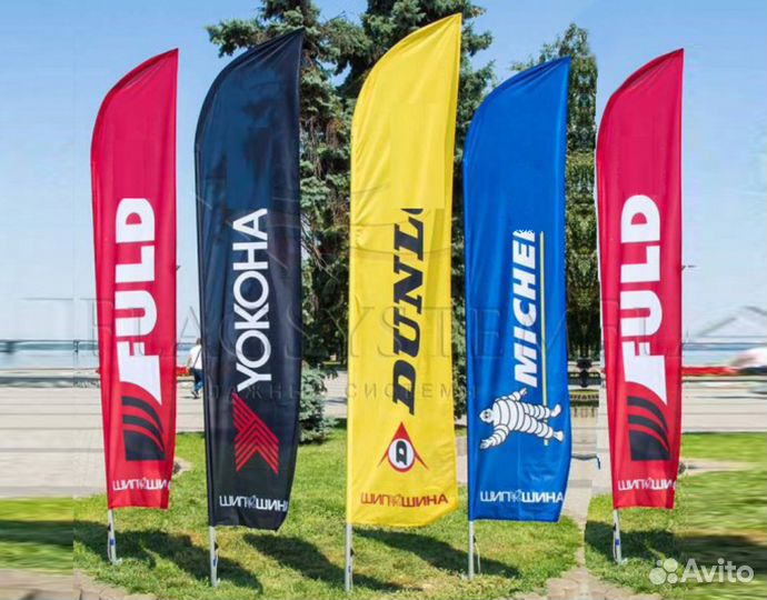 Флагшток Виндер Парус / Флаг с вашей рекламой