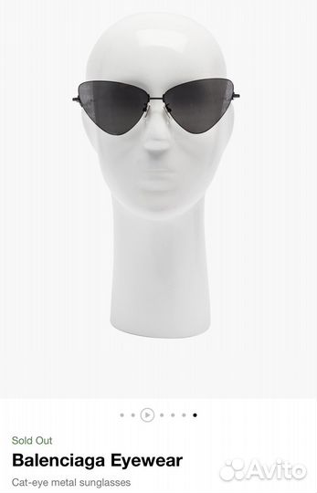 Очки balenciaga оригинал