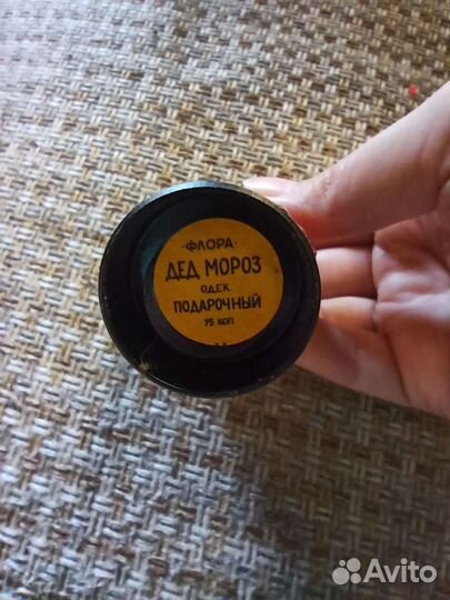 Винтажная парфюмерия. Оригинал