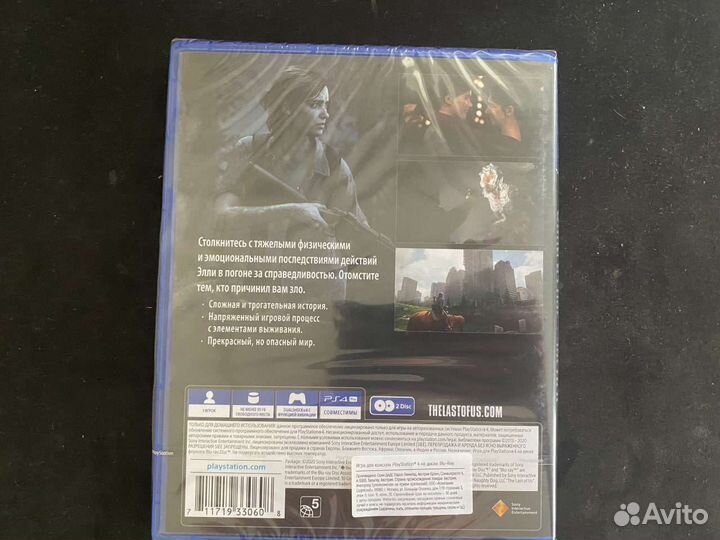 Одни из нас Часть 2 - PS4 Новый Русская версия