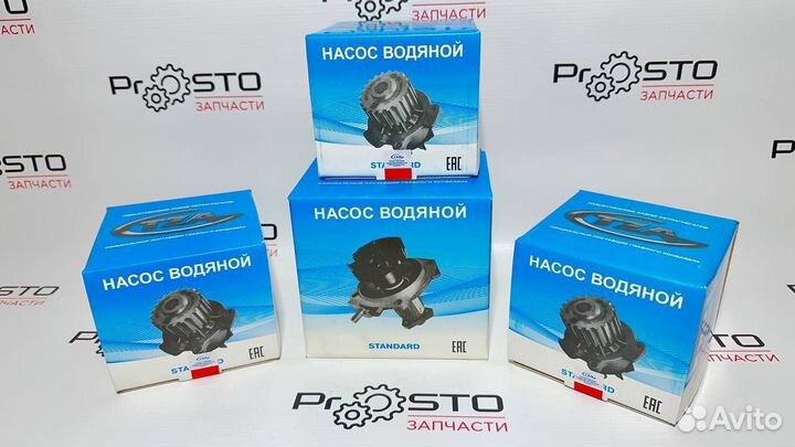 Водяной насос ваз(помпа) приора гранта нива