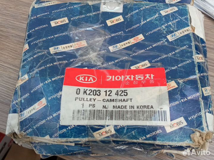 Шестерня распредвала Kia Spectra, Sephia