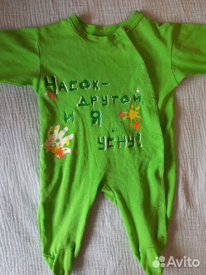 Детские вещи пакетом