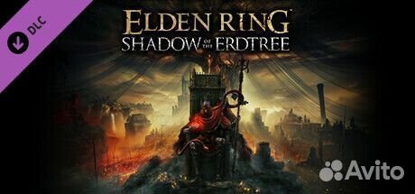 Elden Ring Shadow of the Erdtree ключ для Steam