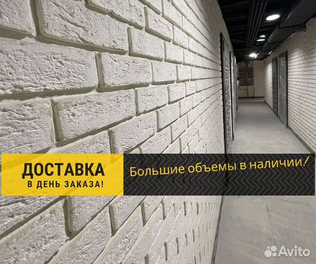 Декоративный камень. Плитка кирпич