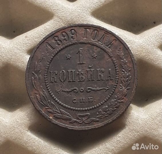 Монеты империя, оригинал