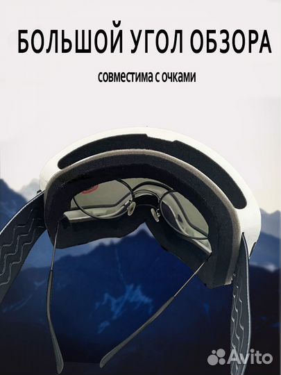 Маска сноубордическая очки горнолыжные