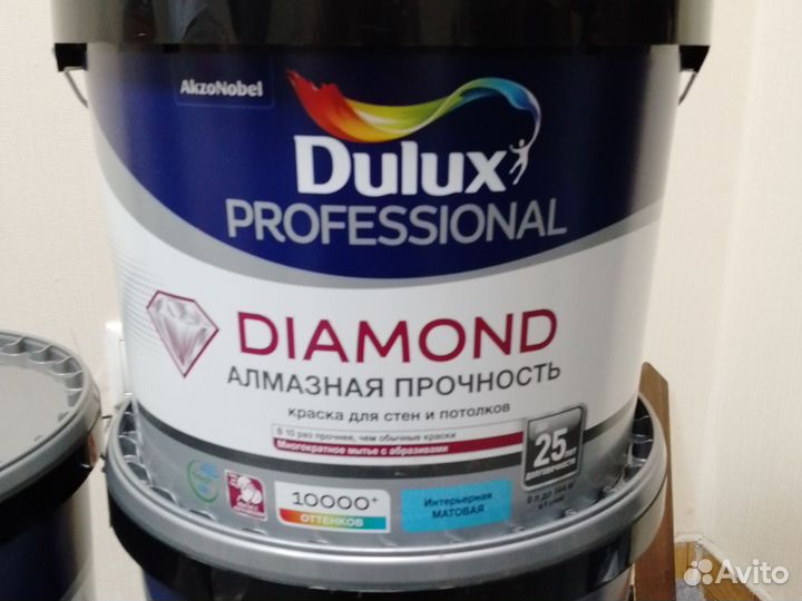 Краска Dulux Diamond Matt матовая