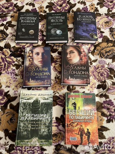 Книги фантастика, романы, классика