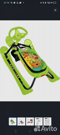 Детский снегокат