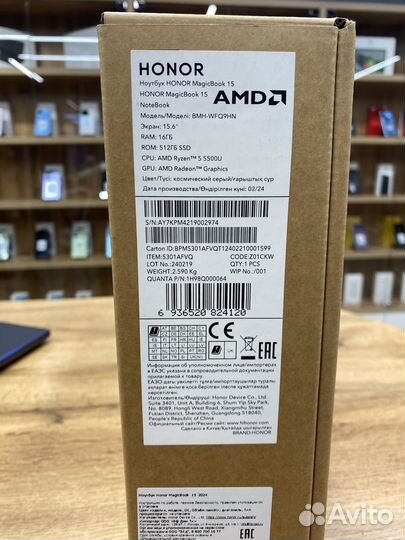 Honor MagicBook 15 16/512 (r-5 5500U)